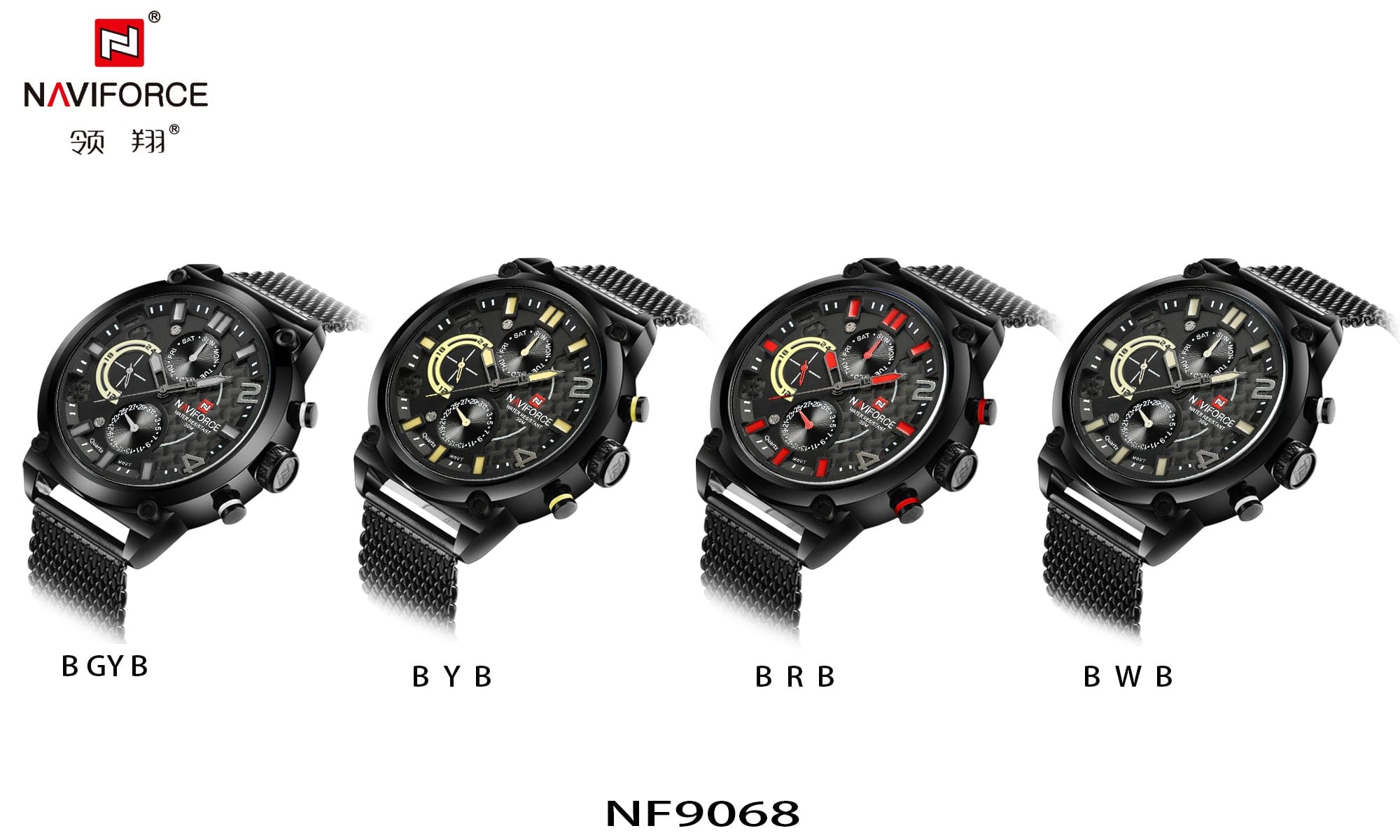ساعة نافي فورس رجالي NF9068S-B-R-B