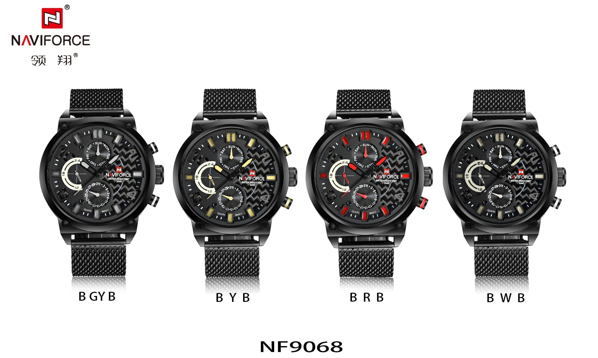 ساعة نافي فورس رجالي NF9068S-B-R-B